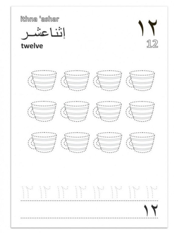 Arabic Numbers Colour and Write Workbook