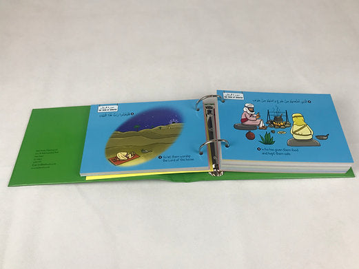 My First Quran With Pictures - Flash Cards