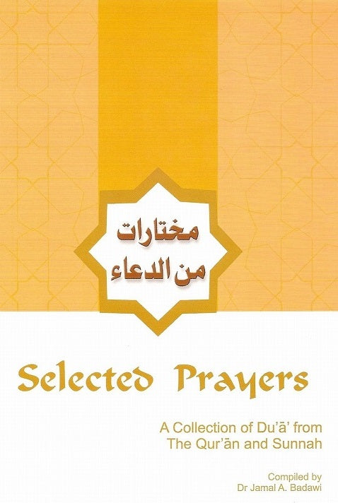 Selected Prayers: A Collection of Du'a' From The Qur'an and Sunnah.