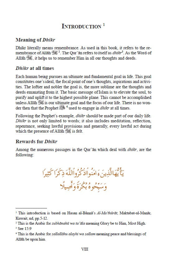 Selected Prayers: A Collection of Du'a' From The Qur'an and Sunnah.