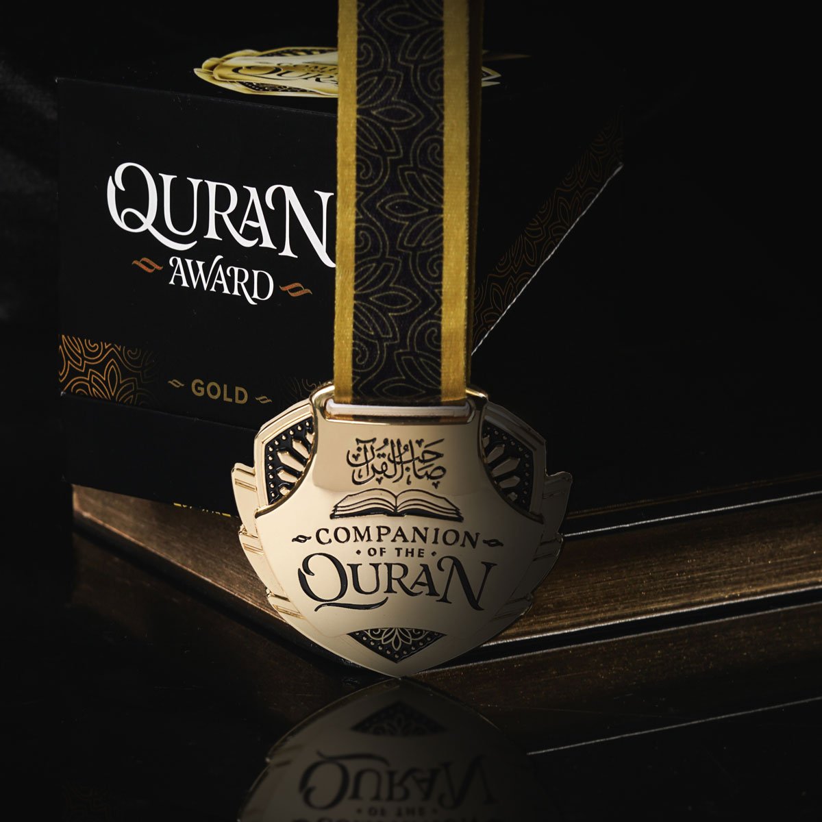 Quran Award