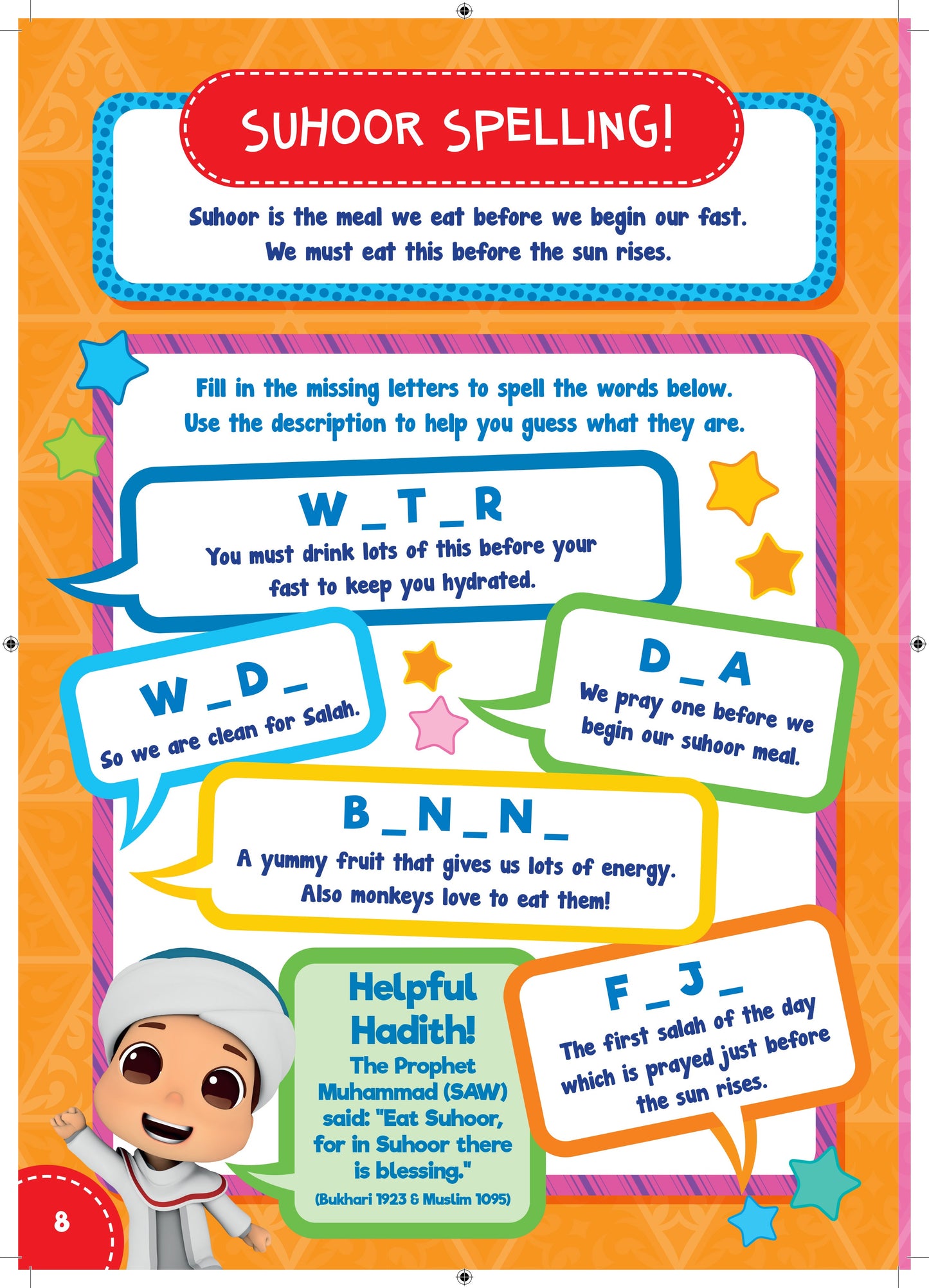 Omar & Hana Ramadan Activity Book