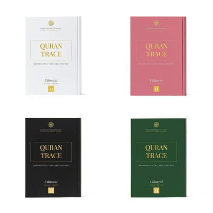 Quran Trace - Black (Kiswah Edition) Medina Uthmani