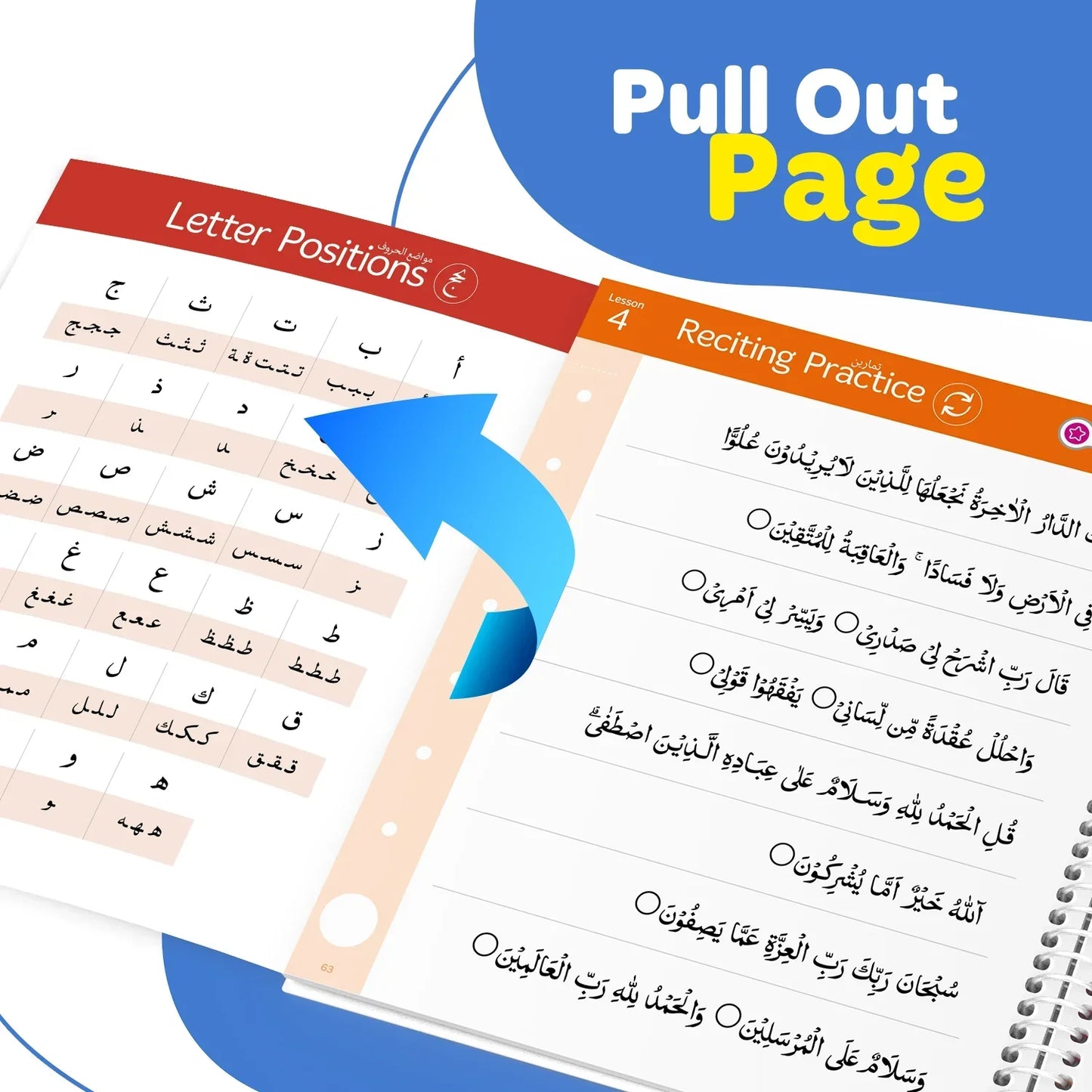 Read & Rise - The Fun And Firm Way To Fluent Quran Recitation