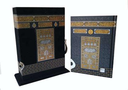 Kaabah Quran Gift Set