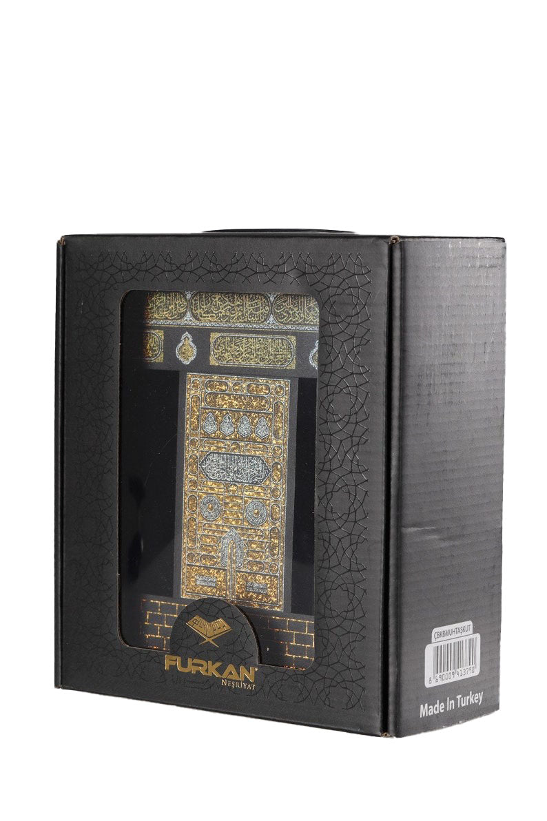 Kaabah Quran Gift Set