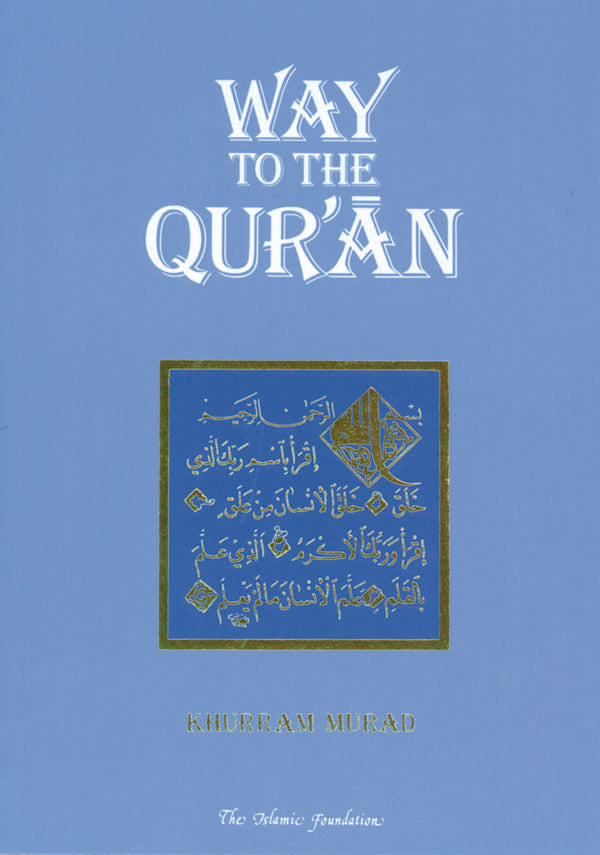 Way to the Qur'an (Paperback)