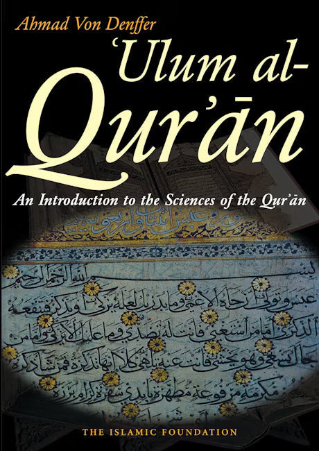 Ulum Al-Quran