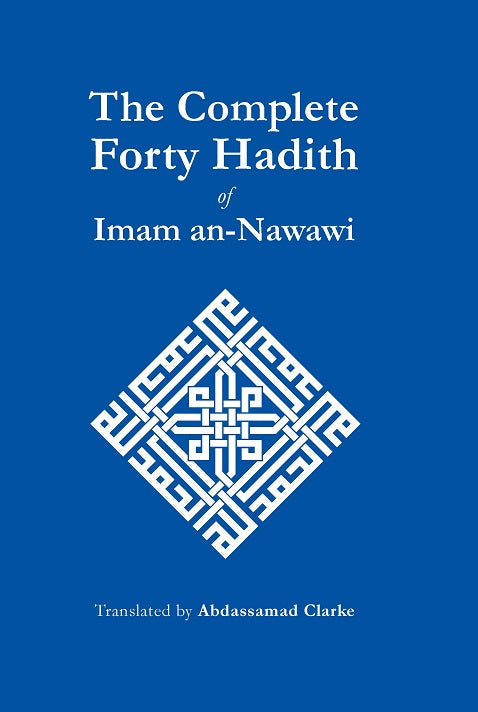 The Complete Forty Hadith of Imam an-Nawawi