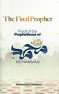 The Final Prophet: Proof Of The Prophethood of Muhammad