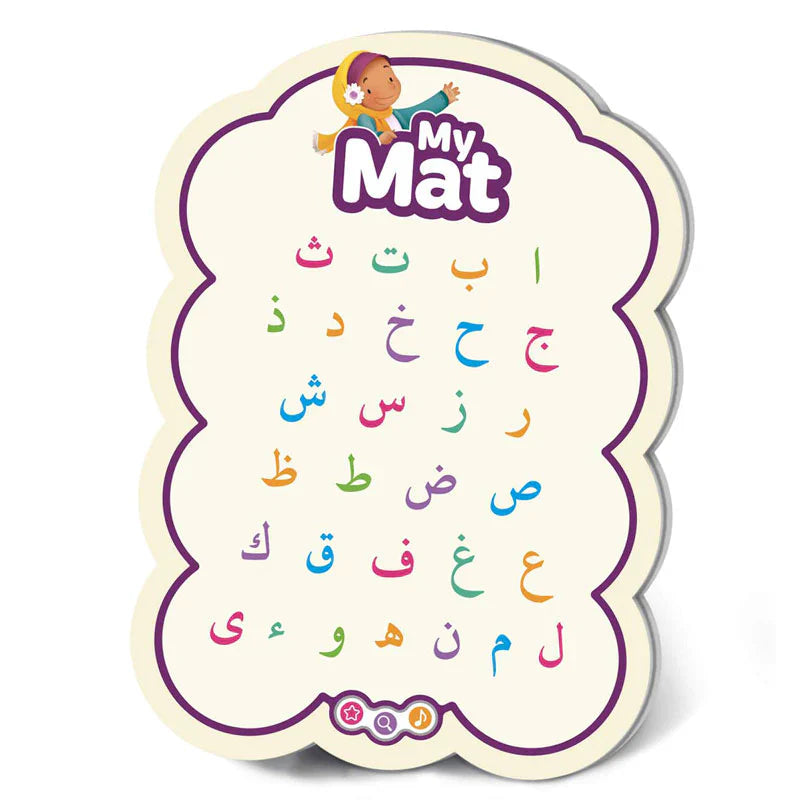 My Mat – Arabic / English Soft Letter Card