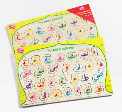 Arabic Alphabet Sound Puzzle