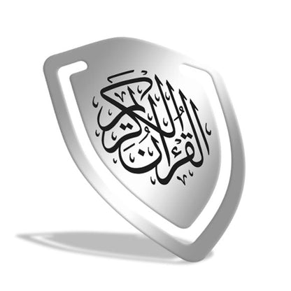 Quran Clip (Shield)