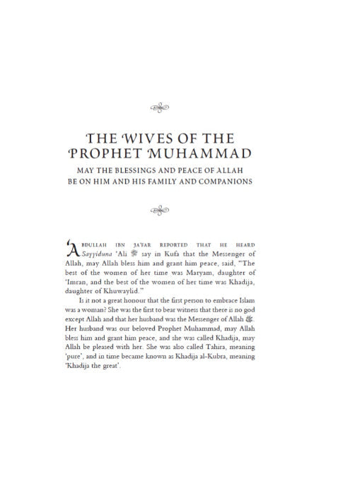 The Wives of The Prophet Muhammad