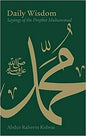 Daily Wisdom - Sayings of the Prophet Muhammad - Salam Occasions - Kube Publishing