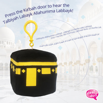 Kabah Keyring with Talbiyah - Islamic Keyring