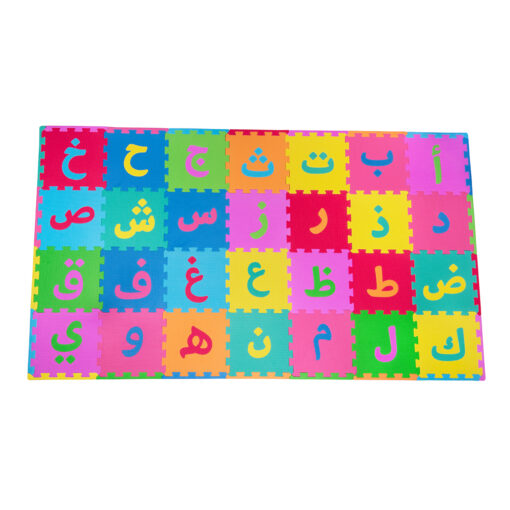 Arabic Alphabet Foam Mat