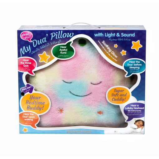 My Dua Pillow – Candyfloss Special Edition