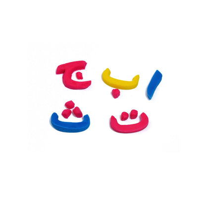 Fun Dough Arabic Letters