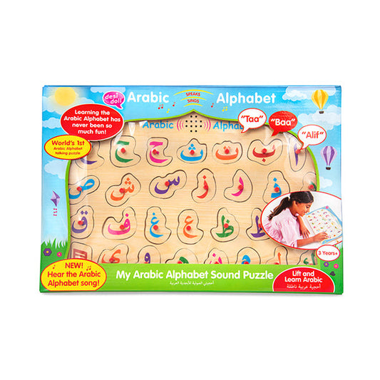 Arabic Alphabet Sound Puzzle