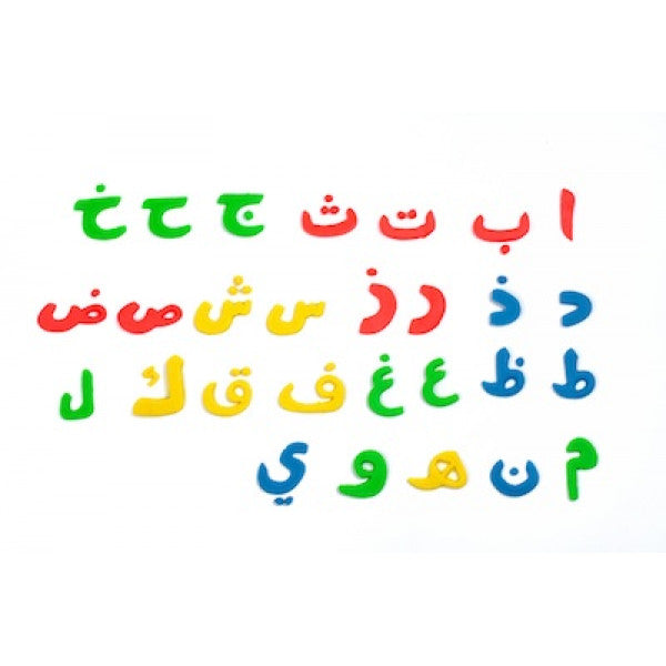 Fun Dough Arabic Letters