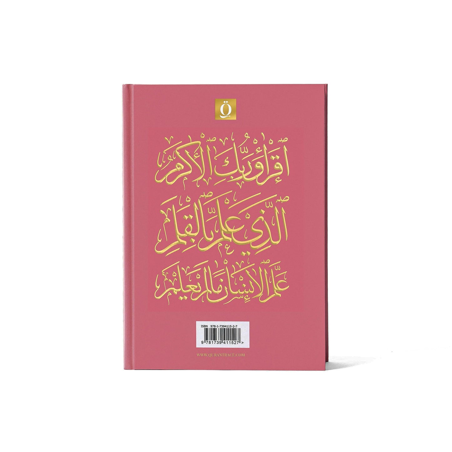 Quran Trace - Pink (Wardah Edition) Medina Uthmani