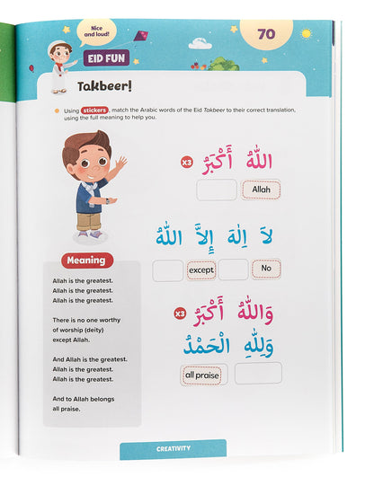 Ramadan Activity Book (Big Kids)