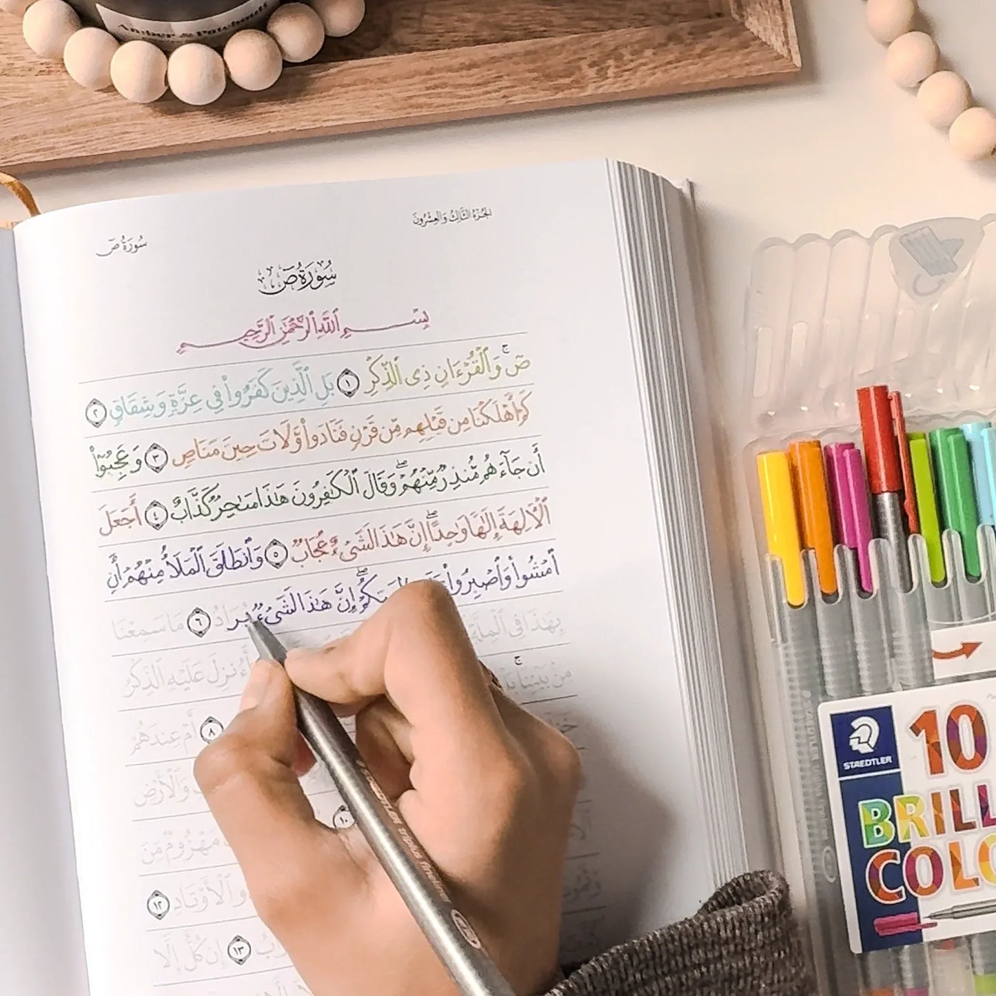 Quran Trace - Pink (Wardah Edition) Medina Uthmani