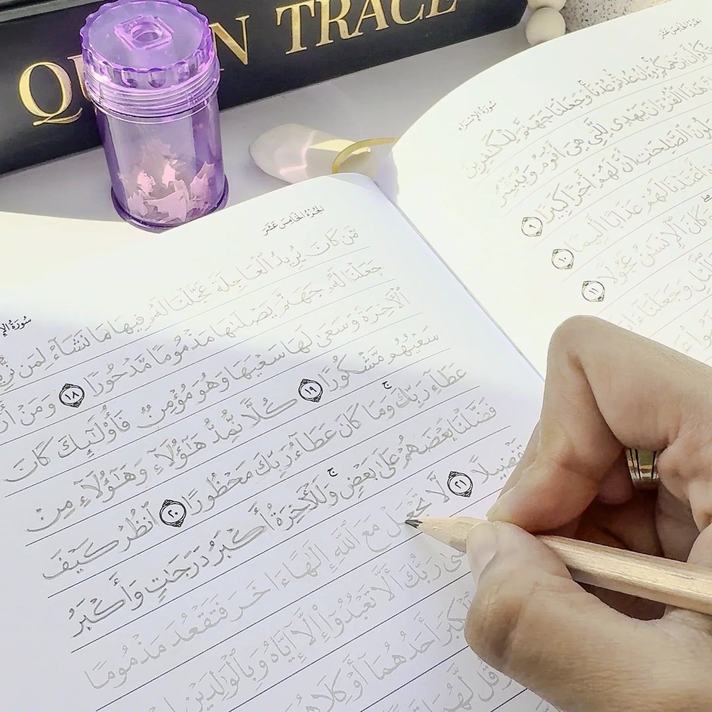 Quran Trace - Pink (Wardah Edition) Medina Uthmani